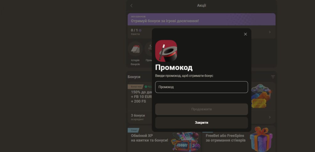 парик24 промокоди